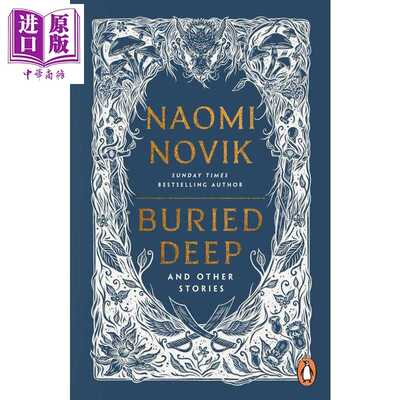 进口原版 *深埋及其他故事 娜奥米 诺维克 奇幻小说 Buried Deep and Other Stories 英文原版 Naomi Novik 畅销流   Cornerstone
