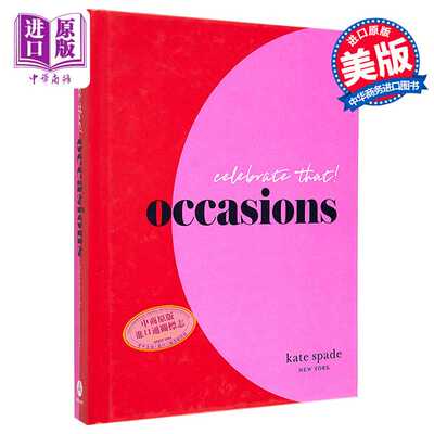 进口原版 *狂欢派对 Kate Spade new york celebrate that occasions 英文原版 kate spade new york 凯特 丝蓓   Harry N. Abrams