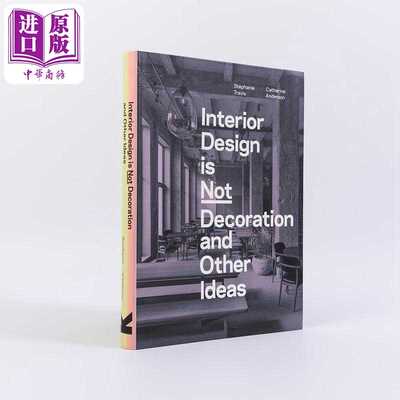 进口原版 *Interior Design is Not Decoration 进口艺术 室内设计不是装饰   Laurence King