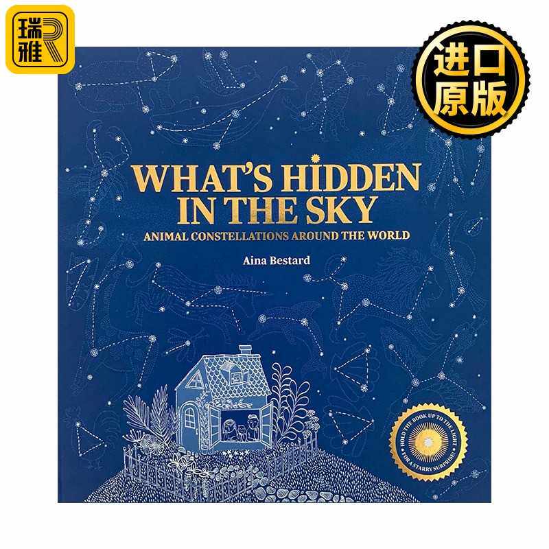 进口原版 夜空中隐藏着什么 英文原版 What's Hidden in the Sky 互动式可透光设计 纸板翻翻书 西班牙插画师Aina Bestard 进口