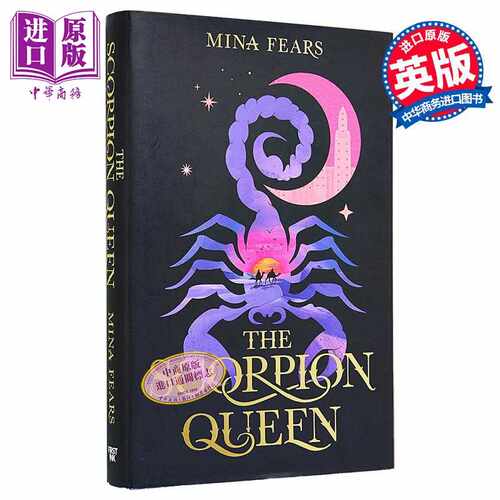 进口原版 *蝎子女王 精装刷边版 The Scorpion Queen 英文原版 Mina Fears 史诗奇幻冒险小说   Macmillan Childrens Books