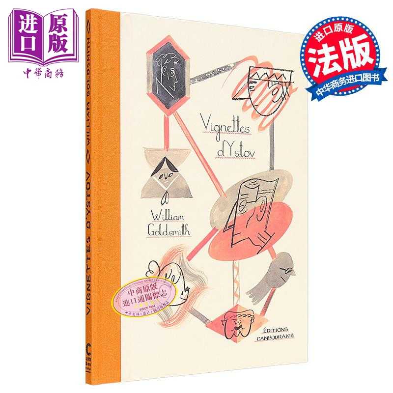 进口原版*【法文版】法漫 Ystov的标记 vignettes dystov法文原版 William Goldsmith法文绘本 Cambourakis书籍/杂志/报纸原版其它原图主图