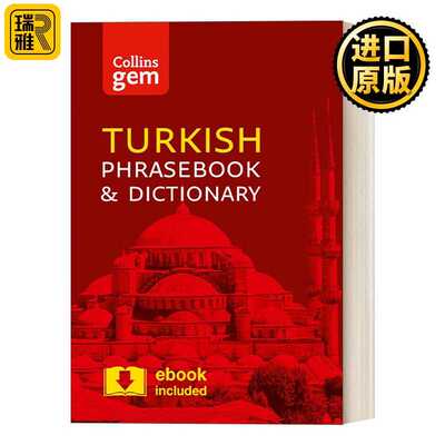 进口原版 英文原版 Collins Gem Turkish Phrasebook and Dictionary 柯林斯土耳其语短语手册和小词典 第三版 英文版 进口英语