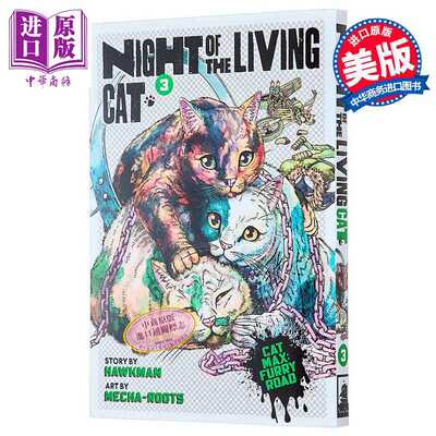 进口原版 *活猫之夜 第3卷 Night of the Living Cat Vol 3 英文原版 Hawkman and Mecha Roots 漫画与绘本小说   Seven Seas