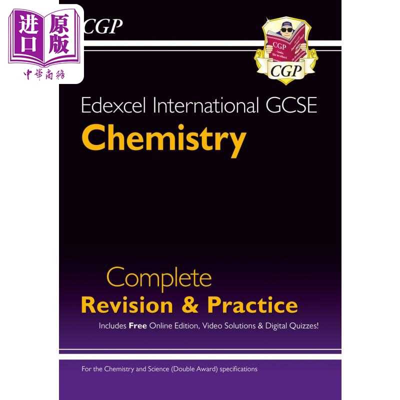 进口原版 *New Pearson Edexcel IGCSE Chemistry Complete Revision   CGP