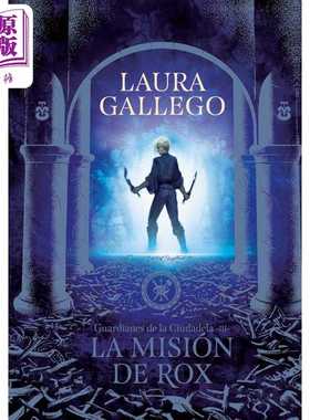 进口原版 *【西文版】城堡守卫三部曲 罗西的使命3 畅销奇幻小说 La mision de Rox 西班牙文原版 Laura Gallego   PRH Grupo Edit