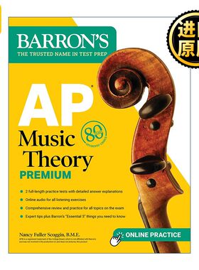 进口原版 英文原版 AP Music Theory Premium 2 Practice Tests + Comprehensive Review + Online Audio 巴朗AP音乐理论高级版
