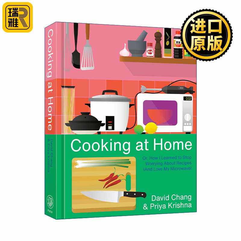 进口原版 Cooking at Home 在家做饭 微波炉实用手册 詹姆斯比尔德奖提名 精装食谱 David Chang   Clarkson