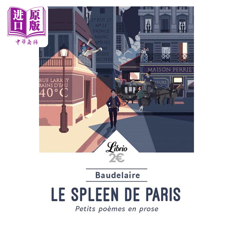 进口原版 *波德莱尔 巴黎的忧郁 法文版 法文原版 Le spleen de Paris petits poèmes en prose 法文文学   Gautier-Languereau