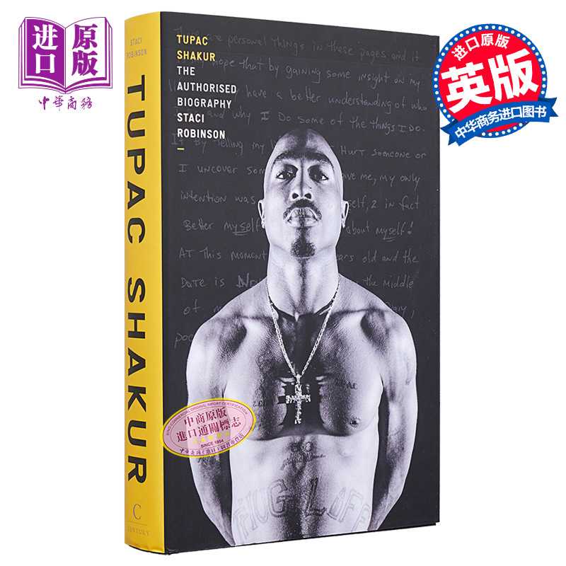 进口原版 *图帕克 沙库尔 授权传记  2Pac 说唱之神 Tupac Shakur 英文原版 Staci Robinson 文体与艺术人物   Cornerstone UK