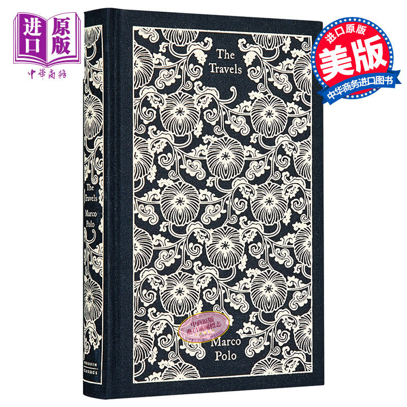 进口原版 [英文原版]The Travels Marco Polo 马可·波罗游记   PENGUIN CLASSICS - 实物图