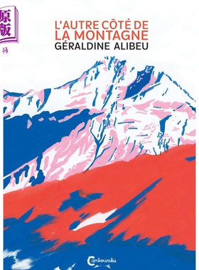 进口原版 *法文版 山的另外一边 LAutre C?té de la montagne 法文原版 Géraldine Alibeu 法文绘本   Cambourakis