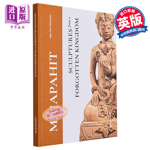 进口原版 *Majapahit 进口艺术 马札帕希特  Agus/Aris/Munandar Arnoldsche