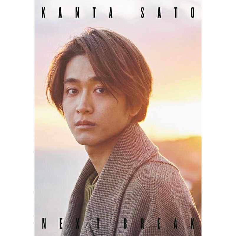 进口原版 *佐藤宽太写真集 NEXT BREAK 日文原版 佐藤寛太 パーソナルブック剧团EXILE   ワニブックス