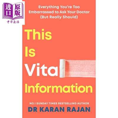 进口原版 *这是至关重要的信息 卡兰 拉詹 英文原版 This is Vital Information Karan Rajan   Cornerstone UK