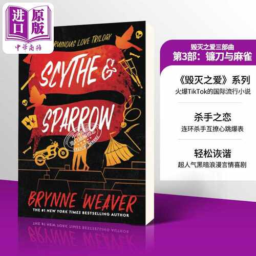 进口原版 *毁灭之爱三部曲 第3部 镰刀与麻雀 Scythe and Sparrow 英文原版 Brynne Weaver 爱情流行小说   Little Brown UK