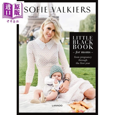 进口原版 *小黑书：新手妈妈服装搭配指南 英文原版 Little Black Book for Moms   ACC Publishing Group