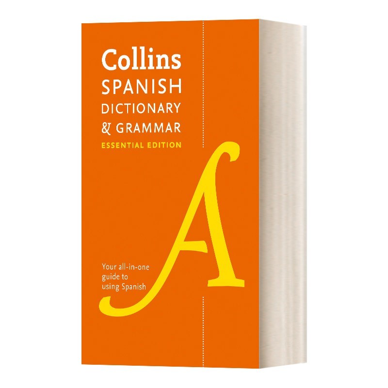进口原版 柯林斯西班牙语词典和语法 精华版 英文原版 Collins Spanish Dictionary and Grammar-Essential Edition英文版 进口