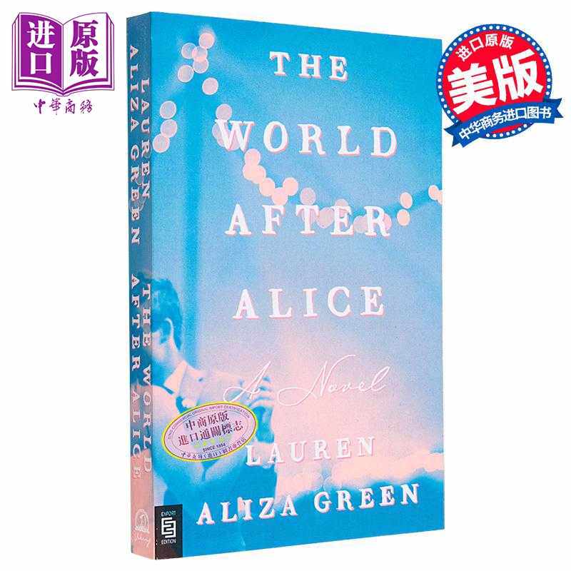 进口原版 *爱丽丝之后的世界 The World After Alice 英文原版 Lauren Aliza Green 世界现当代文学 爱情 家庭情感   Random House