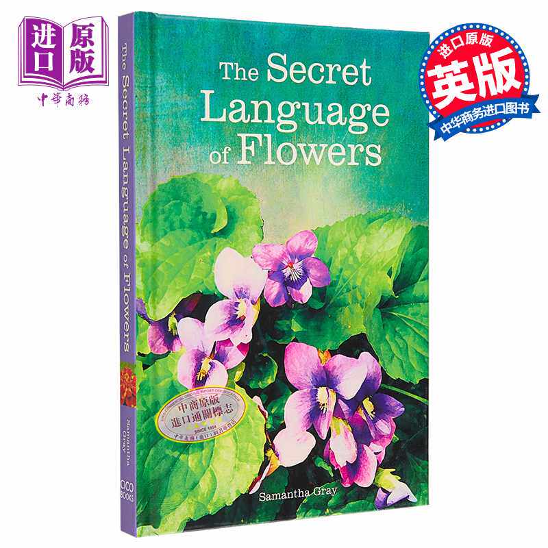 进口原版 *花的密语 The Secret Language of Flowers 英文原版 Samantha Gray   Ryland, Peters