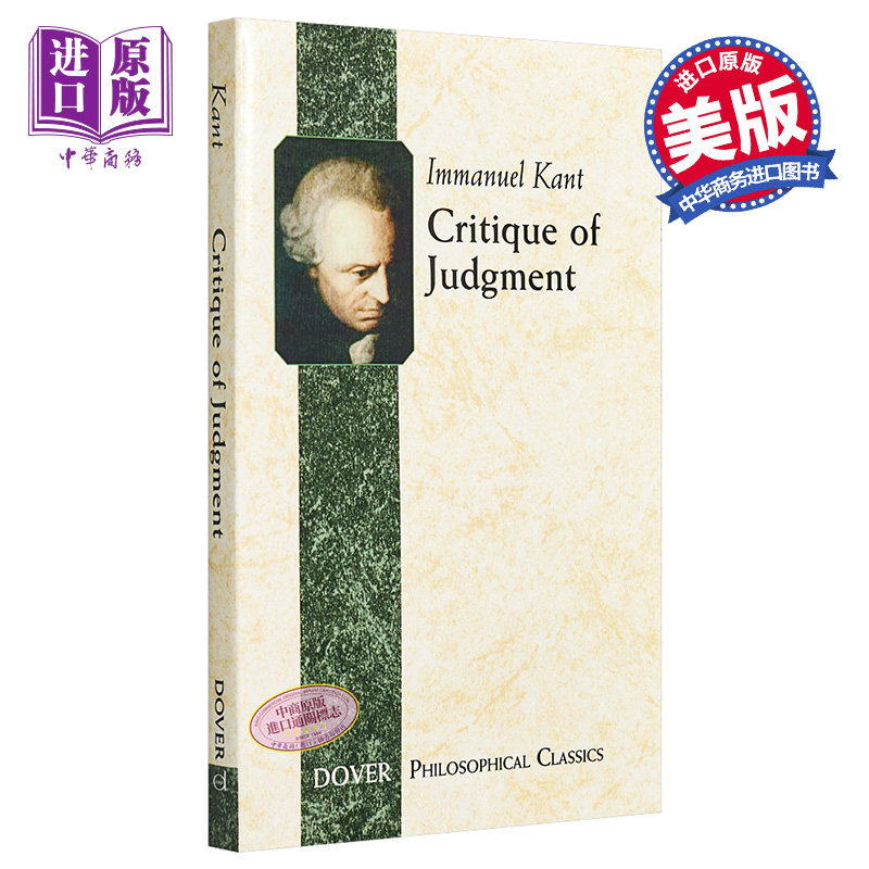 进口原版 *康德：判断力批判 英文原版 Critique of Judgment 西方哲学 Immanuel Kant   Dover Publications - 实物图