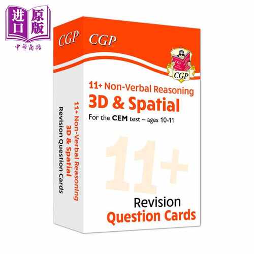 进口原版 *英国CGP New 11+ CEM Revision Question Cards: Non-Verbal Reasoning 3D & Spatial Ages 10-11   Coordination Group