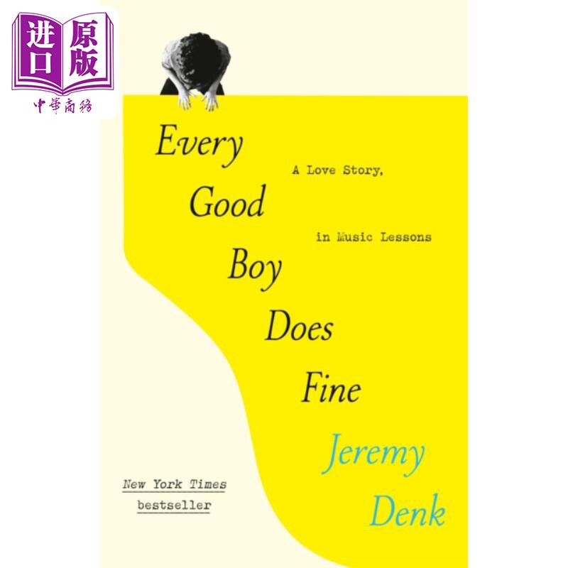进口原版 *每个好孩子都做得很好 音乐课上一个爱情故事 钢琴家登克自传 Every Good Boy Does Fine 英文原版 Jerem   Random Hous