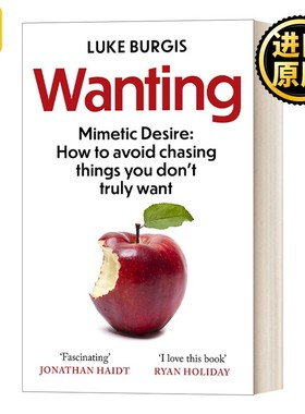 进口原版 Wanting 模仿欲望 如何停止追逐你并不想要的东西 Luke Burgis   Swift