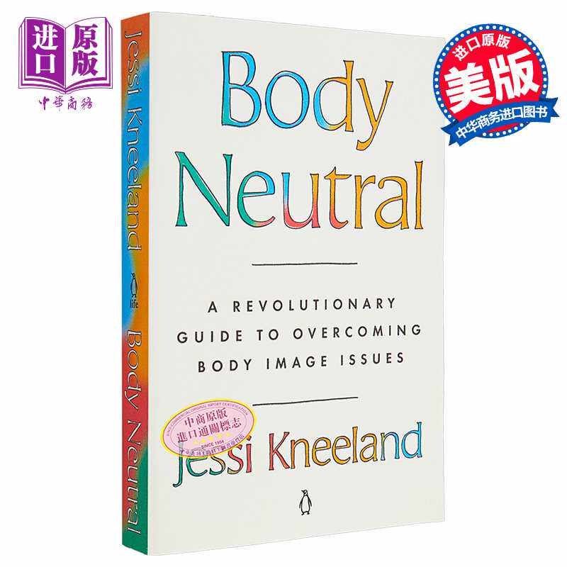 进口原版 *身体中性 克服身体形象问题的革命性指南 英文原版Jessi Kneeland Body Neutral   Random House US