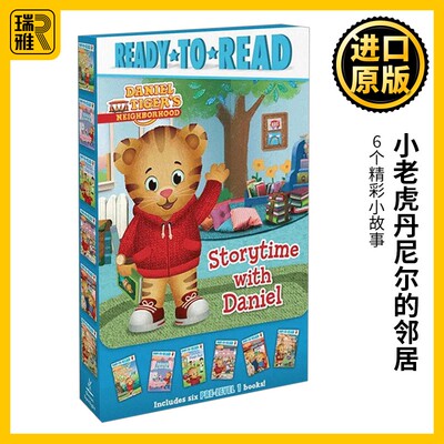 进口原版 英文原版绘本 Storytime with Daniel Thank You Day 小老虎丹尼尔的邻居6册盒装 Ready to Read Level1系列 英文版