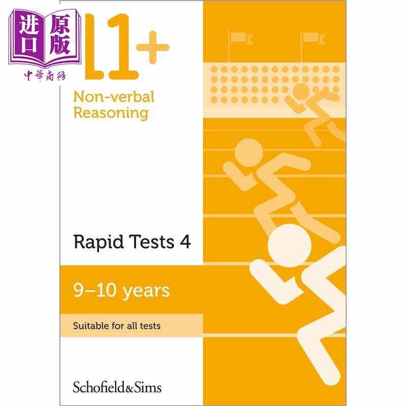进口原版 *英国S&S教辅 11+ 非语言推理快速测试4 Non-verbal Reasoning Rapid Tests 4 9-10岁有答案英文原版CEM G   Schofield a