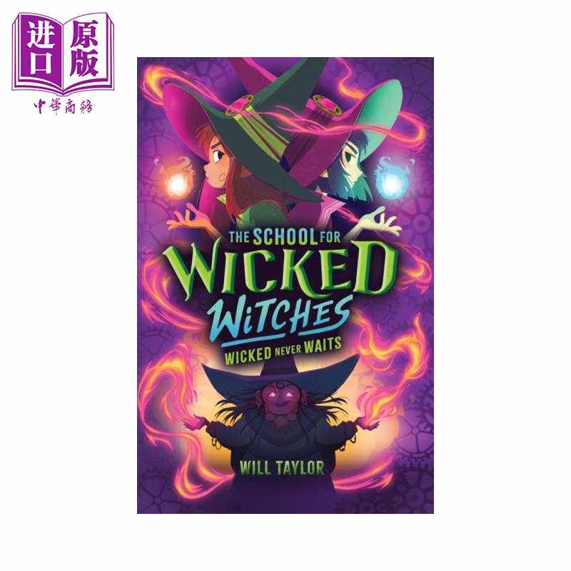 进口原版 *魔法坏女巫学校2 The School for Wicked Witches #2 英文原版 Will Taylor 奇幻流行小说   SCHOLASTIC US