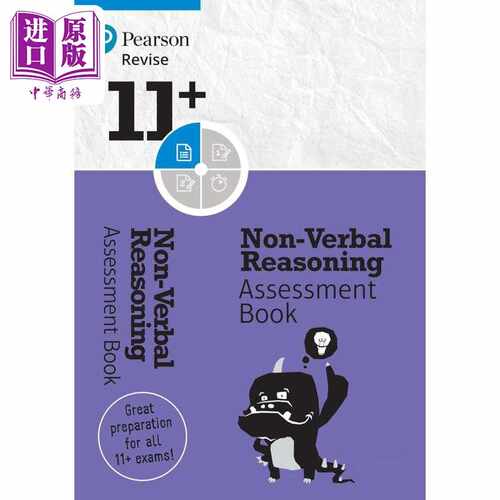 进口原版 *Pearson Revise 培生11+非文字推理评估手册8-10岁 Non-Verbal Reasoning Assessment Book the 2024 202   Pearson