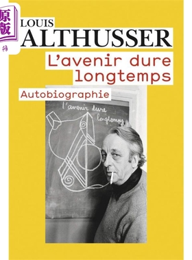 进口原版 *路易 阿尔都塞 来日方长 法文原版  Lavenir dure longtemps Louis Althusser 法文人物自传   Flammarion