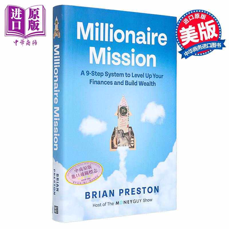 进口原版 *百万富翁任务 提升财务和积累财富的九步系统 Millionaire Mission 英文原版 Brian Preston 励志 自我提   BenBella Bo