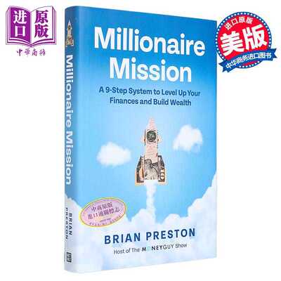 进口原版 *百万富翁任务 提升财务和积累财富的九步系统 Millionaire Mission 英文原版 Brian Preston 励志 自我提   BenBella Bo