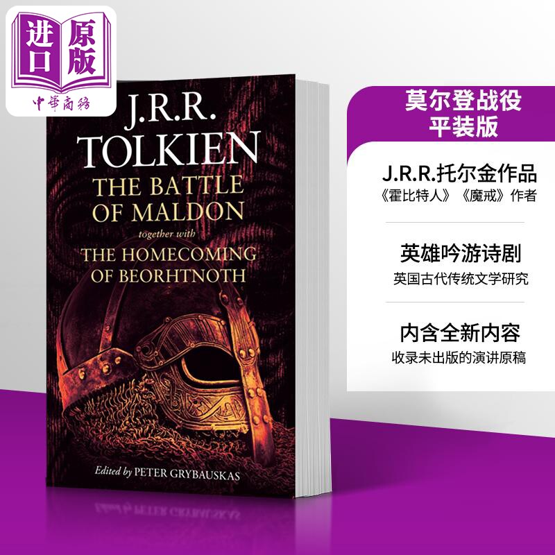 进口原版 *莫尔登战役 The Battle of Maldon Together with the Homecoming of Beorhtnoth 英文原版 J R R Tolkie   Harper Coll