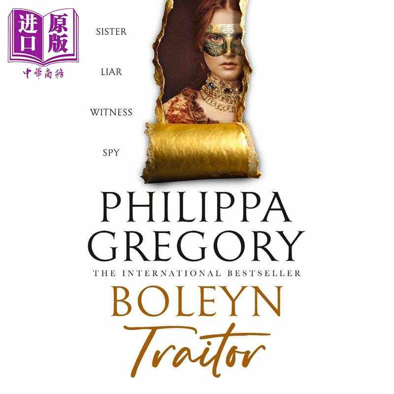 进口原版 *博林叛徒 Boleyn Traitor 英文原版 Philippa Gregory 惊悚小说   HarperCollins