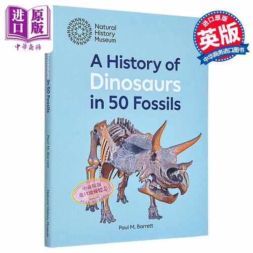 进口原版 *50种化石中的恐龙史 英文原版 A History of Dinosaurs in 50 Fossils Paul M Barrett 古生物学家   The Natural Histo
