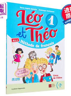 进口原版 *ELI 法语少儿教材 莱奥与特奥 1级 学生书 配电子课本含音频视频互动练习LEO ET THEO 1 SB 法文原版 教   ELI Publishi