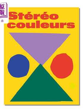进口原版 *【法文版】立体色彩 拼贴书 Stereo couleurs 法文原版 Atelier Bingo   F. Pierre & C. Fran?oise