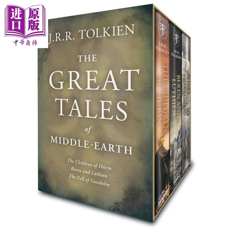 进口原版 *中土世界的伟大故事套装 英文原版 The Great Tales of Middle earth Boxed Set J R R Tolkien 奇幻小说   HarperColli