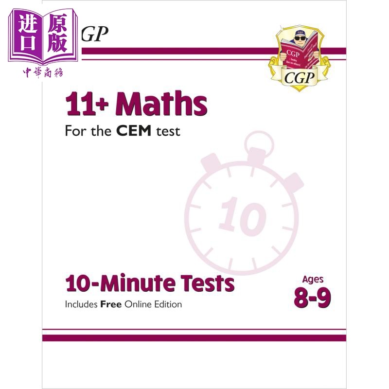 进口原版 *英国CGP 11+ CEM 10-Minute Tests: Maths - Ages 8-9 (with Online Edition)   Coordination Group Pub
