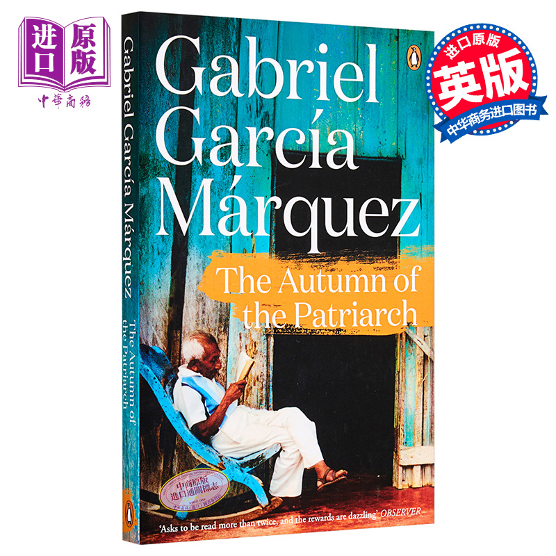 进口原版 *族长的秋天 英文原版 The Autumn of the Patriarch Gabriel Garcia Marquez Penguin Books Ltd 文学   Penguin Books