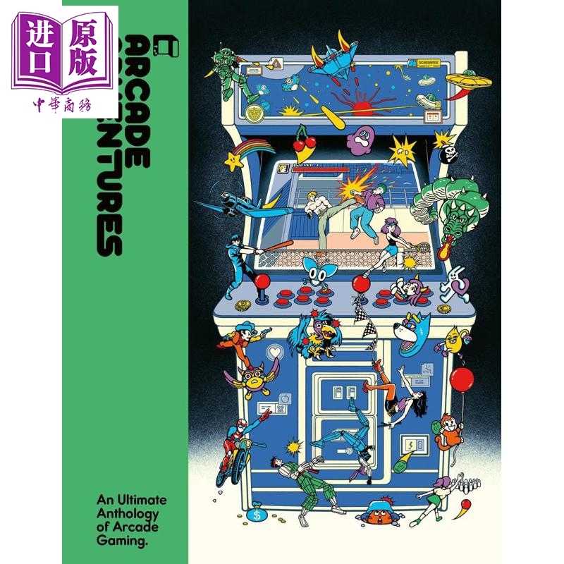 进口原版 *迷失在小众街机游戏里 电子街机游戏历史 Lost in Cult Arcade Gaming 英文原版 Lost in Cult 街头霸王   Harper Colli