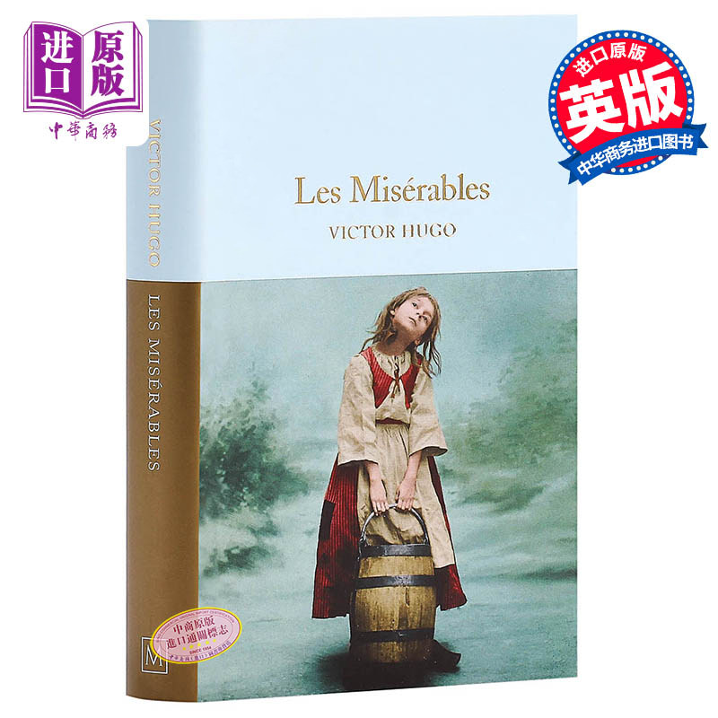 进口原版 *Collectors Library系列：悲惨世界 英文原版 Les Misérables   Macmillan