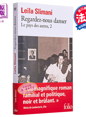 进口原版 *他人的国度 续篇 温柔之歌作者新书 法文原版 Le Pays des Autres 蕾拉斯利玛尼 Leila Slimani   Gallimard