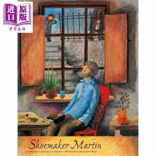进口原版 *Bernadette Watts：Shoemaker Martin 鞋匠马丁 英文原版 儿童亲子少儿进口绘本3-6岁   NorthSouth Books