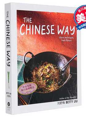 进口原版 *中华之味 英文原版 The Chinese Way Classic Techniques Fresh Flavors Betty Liu 获奖作家 食谱   Voracious