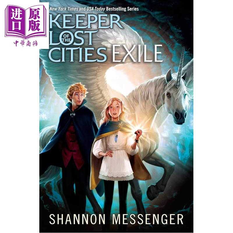 进口原版 *失落城市的守护者2 流放地 加州青少年读者奖获奖系列 Exile 英文原版 Shannon Messenger   Aladdin Books